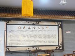 -龙老五汤店(站前西路店)