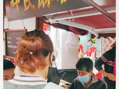 -叶氏麻糍(鼓浪屿店)