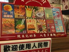 -美芝莲(东方宝泰店)