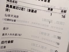 -喜茶(上海兴业太古汇店)