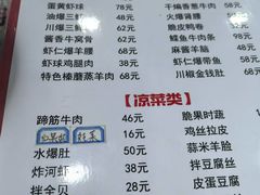 -天瑞祥烧麦馆(芥园西道店)