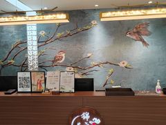 -中和·国风茶馆(愚园路店)