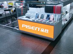 -胜灿苹果华为手机电脑维修回收(徐汇店)