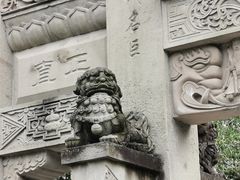 -邓小平故里