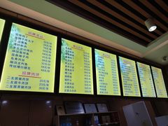 -华天二友居肉饼(宫门口店)