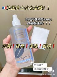 -玛莲朵·海菲秀冰珀科
