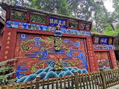 -都江堰普照寺