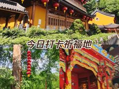 -杭州上天竺法喜讲寺