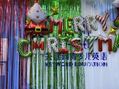 -关键词英语·青少儿·语言培训(龙华壹方天地校区)