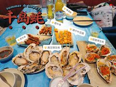 -千岛蚝高压锅生蚝·人参火锅(白云万达店)