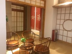 -汤泉良子·沐足·颂钵疗愈·SPA(珠江新城店)