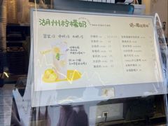 -猫的魔法密林(衣裳街店)