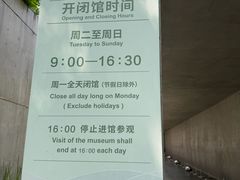 -中国湿地博物馆