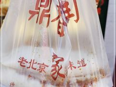 -鼎香润(德胜门内店)