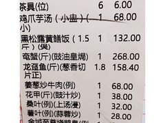 -台山美食一绝阿四台山黄鳝饭(阿四创作店)