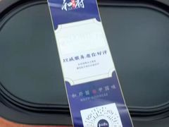 -和府捞面(西溪印象城店)