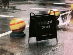 -Punchline Coffee&Roaster(同济大学店)