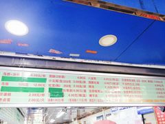-芳婆糕团店(王府大街店)
