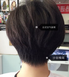 米娜造型【(大屯北路店】)-米娜造型