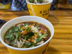 -王记生烫牛杂面馆(兰陵路店)