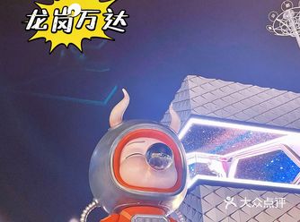 潮玩地标/深圳龙岗万达广场