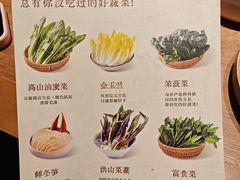 -巴奴毛肚火锅(京西大悦城店)