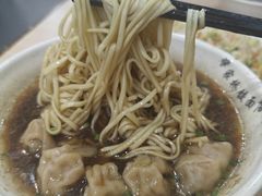 馄饨饺面-蒋家桥饺面店(广陵路店)