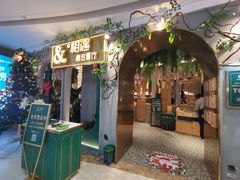 -相遇·鲜炒黄牛肉(丹阳吾悦广场店)