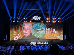 -证大喜玛拉雅中心