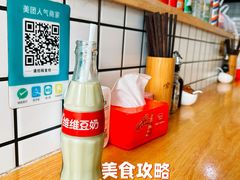 -常樂屋·常德米粉(青年路店)