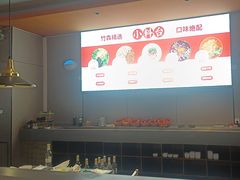 -竹犇番茄火锅(长风街店)