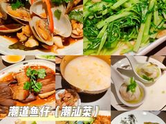 -潮道鱼仔店·潮汕味(长兴路店)