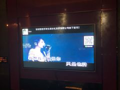 -欢乐盛KTV音乐会所(泰然店)