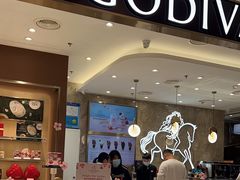 -GODIVA(美罗城店)