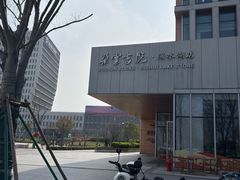 -朵云书院(滴水湖店)