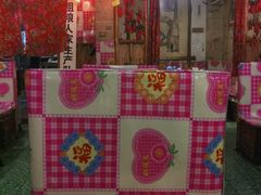 门面-粗粮人家·东北菜(洋桥店)