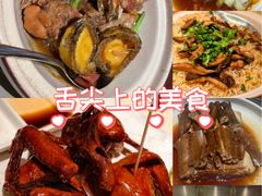 -侨美食家·粤菜(体育西路店)