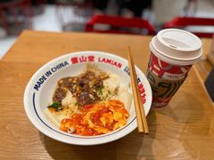 -震山堂·手工劲面(仓山万达店)