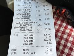 -红宝石·鲜奶小方·海派西点房(南丹店)
