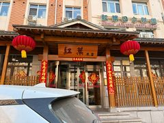 -红叶日本料理(三八广场店)