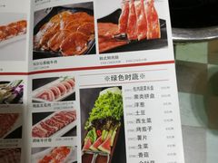 菜单-韩红石板肉(范西路店)