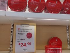 -宜家·瑞典食品屋(四元桥店)