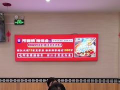 -阿婆情腊排骨火锅(金虹路店)