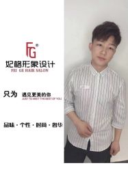 -妃格美发沙龙·烫发·染发