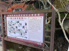 -福建泉州仙公山风景名胜区