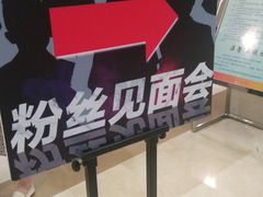 -杭州文化广播电视集团