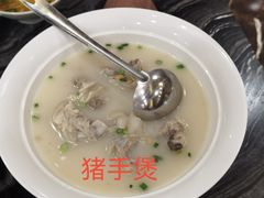 -四季轩中餐厅(徐州开元名都大酒店)
