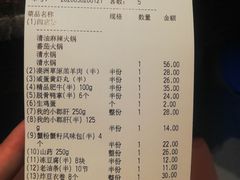 -海底捞火锅(龙岗星河COCO Park店)