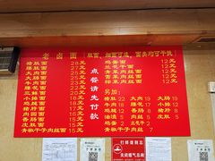 -九八五面馆(欧洲城店)