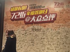 -72街红烧排骨饭(海珠丽影广场店)